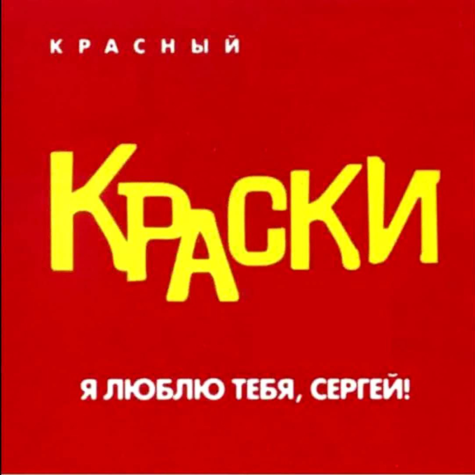 Экзамены