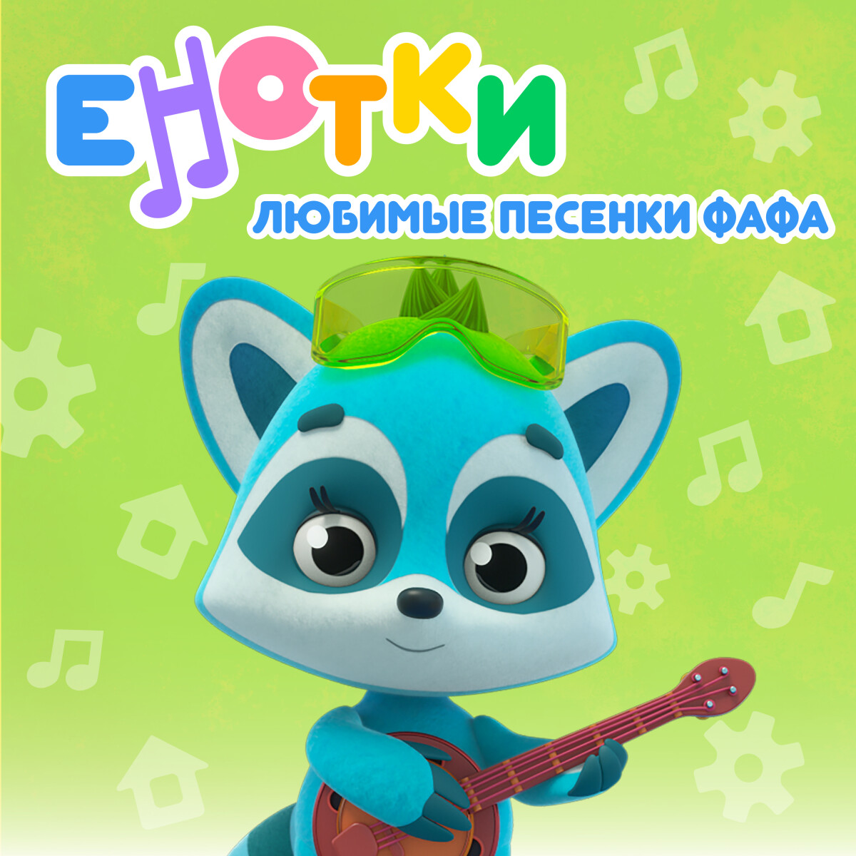 Лёгкий и тяжёлый