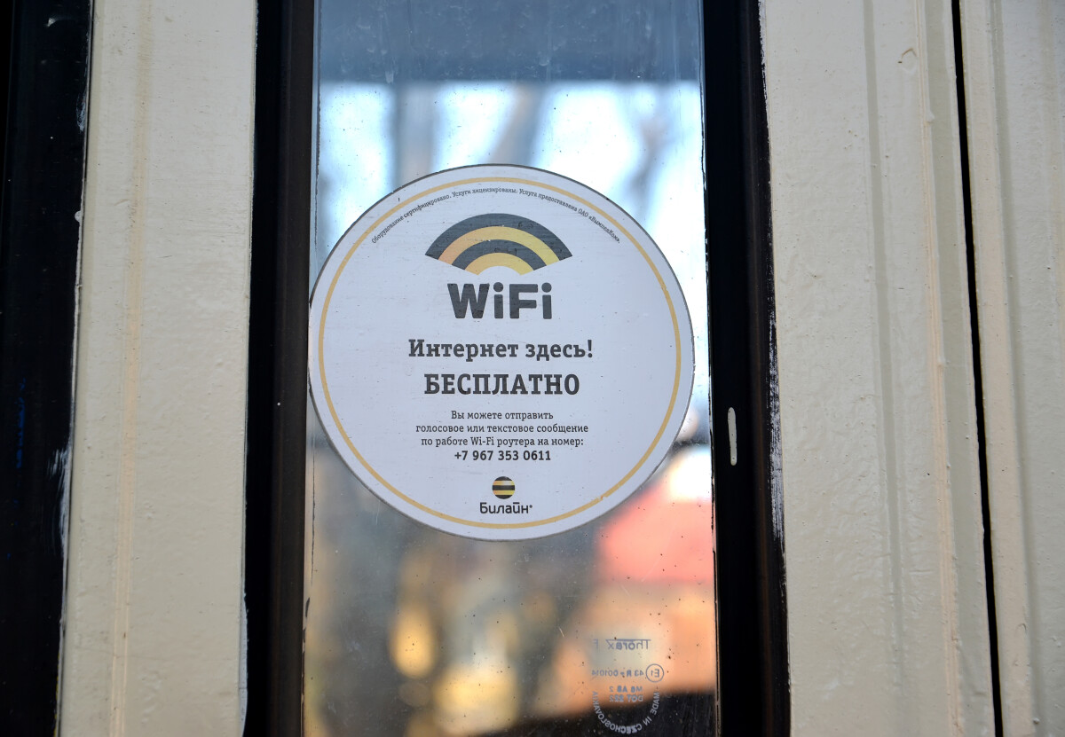 КАЛИНИНГРАД, РОССИЯ - 16 февраля 2019 года: Надпись "Wi-fi" на двери трамвая