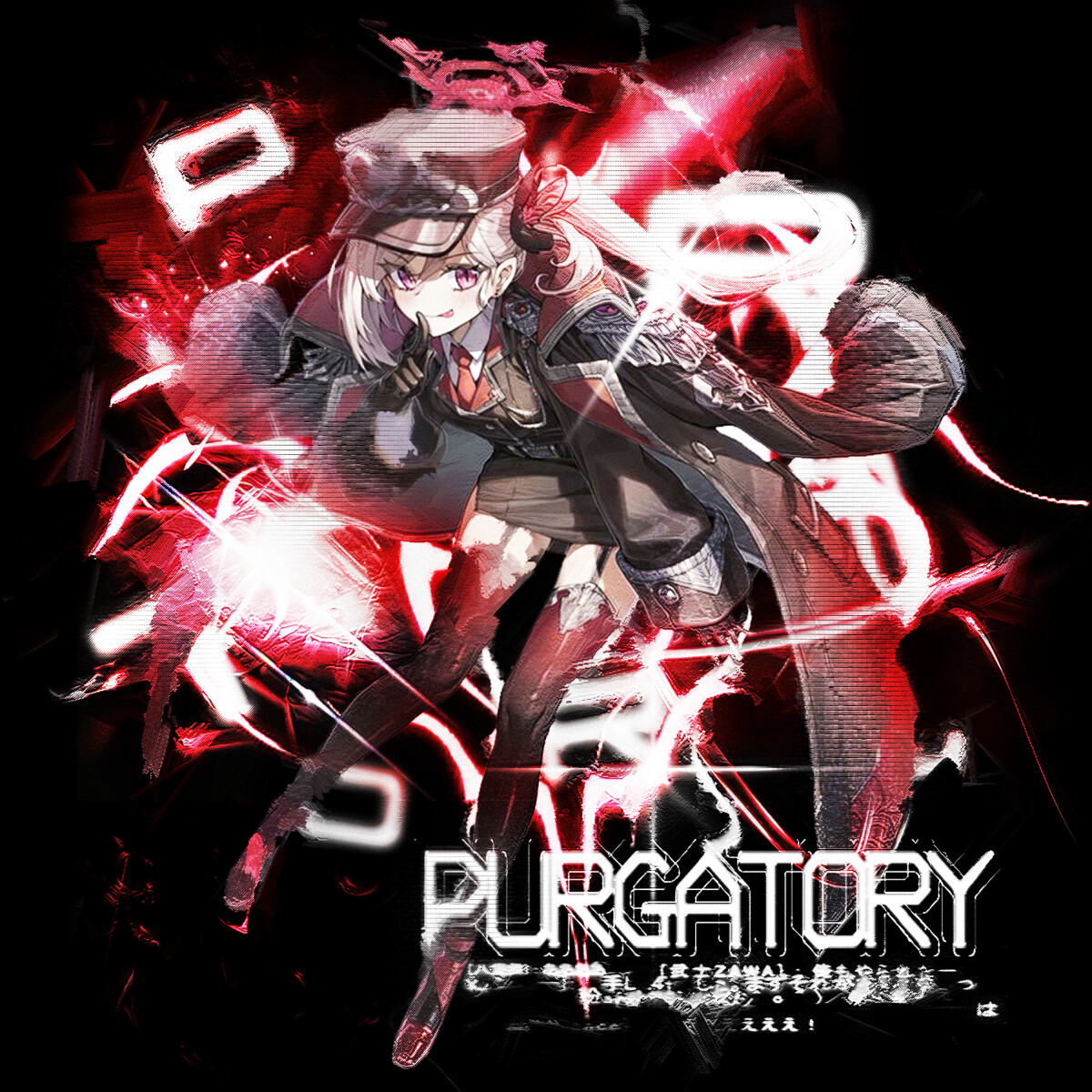 PURGATORY