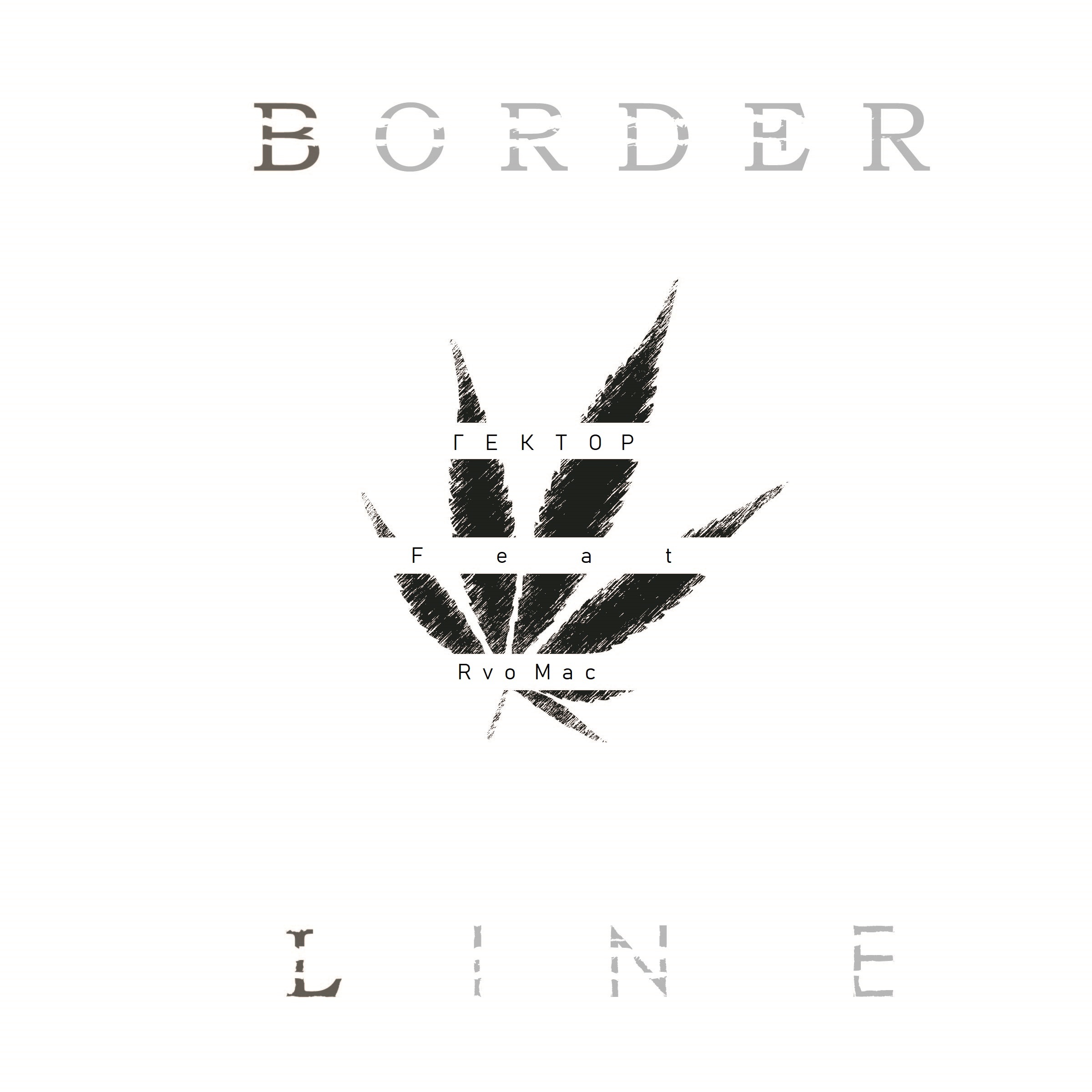 BORDER LINE (feat. Rvo Mac)