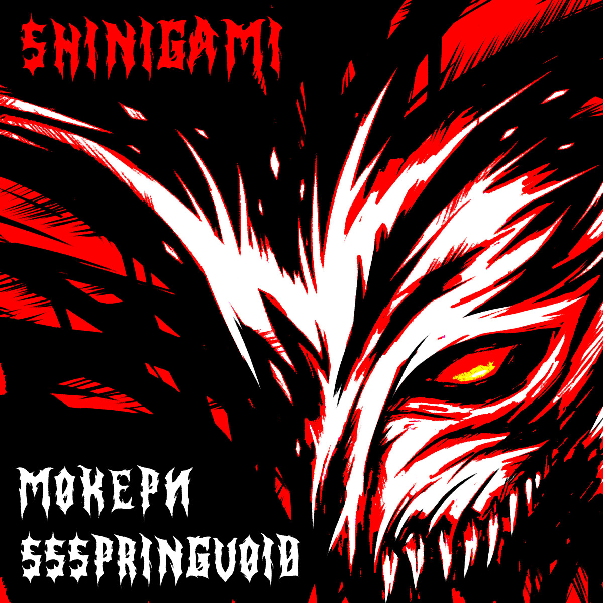 Shinigami