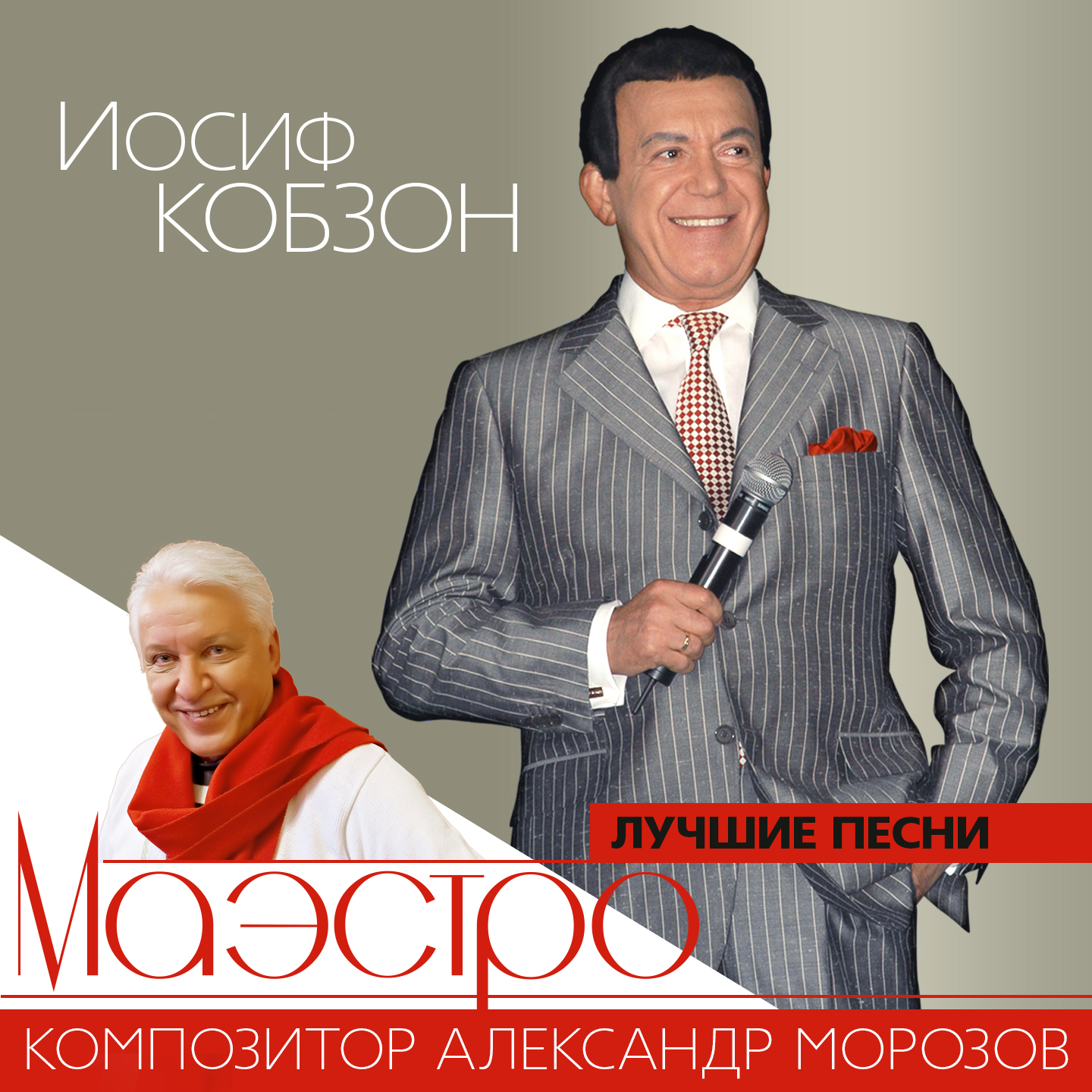 Женщины России