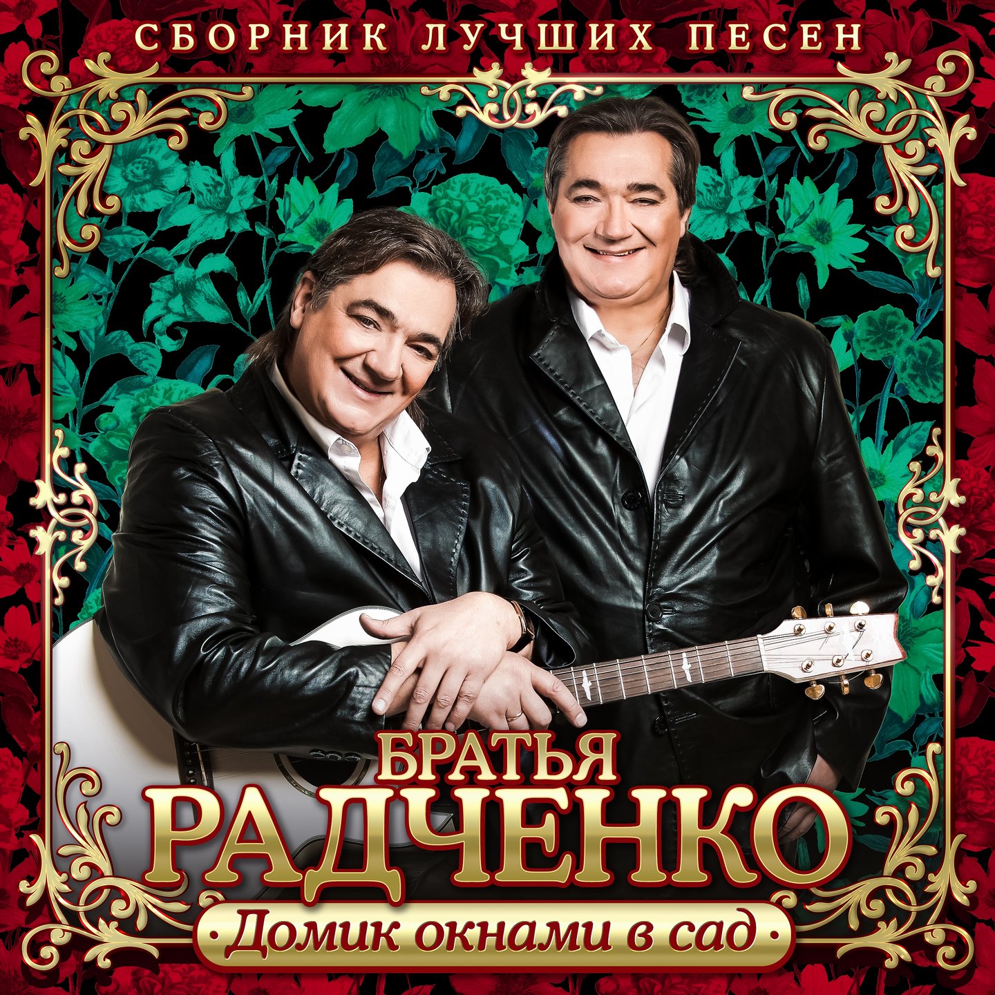 Далеко-далеко