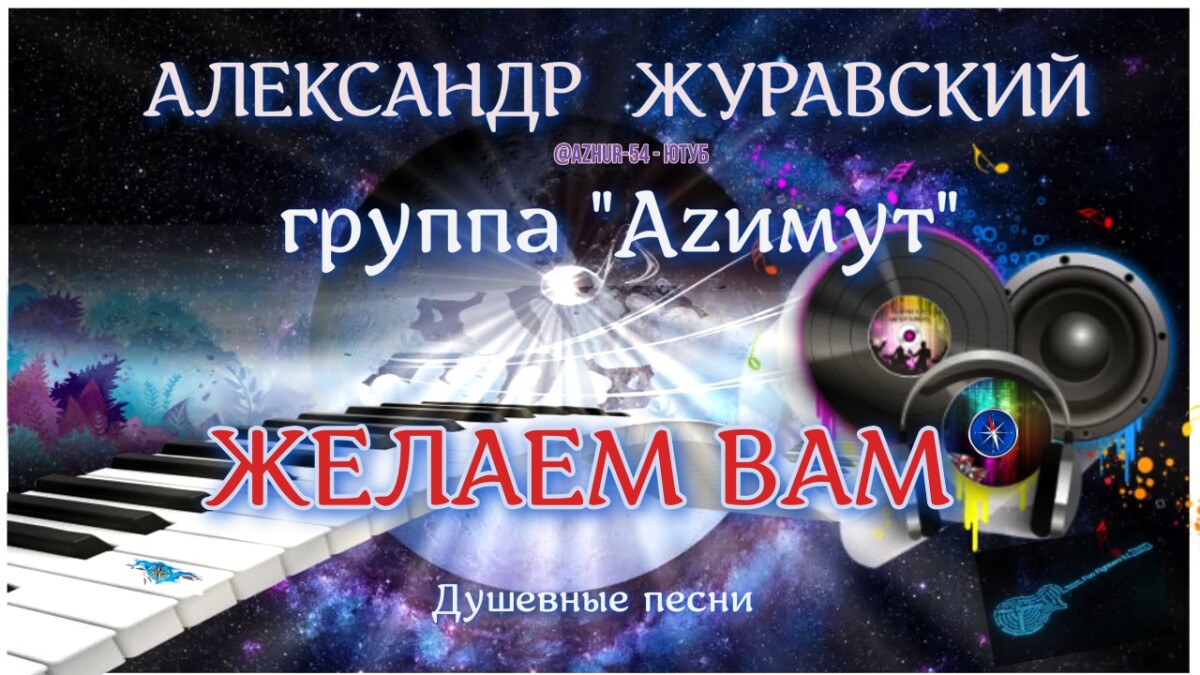 Блюз Фаруа