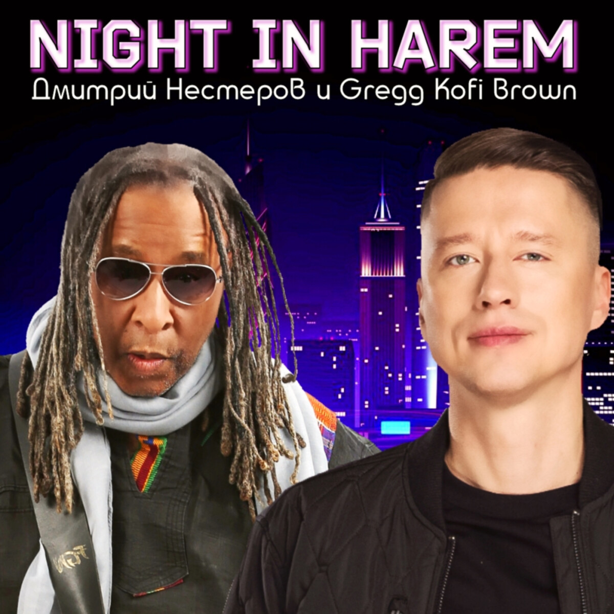 Night in Harem