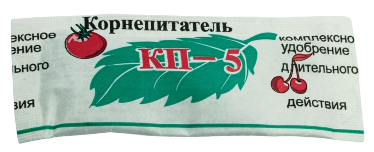 КП-5 (2)