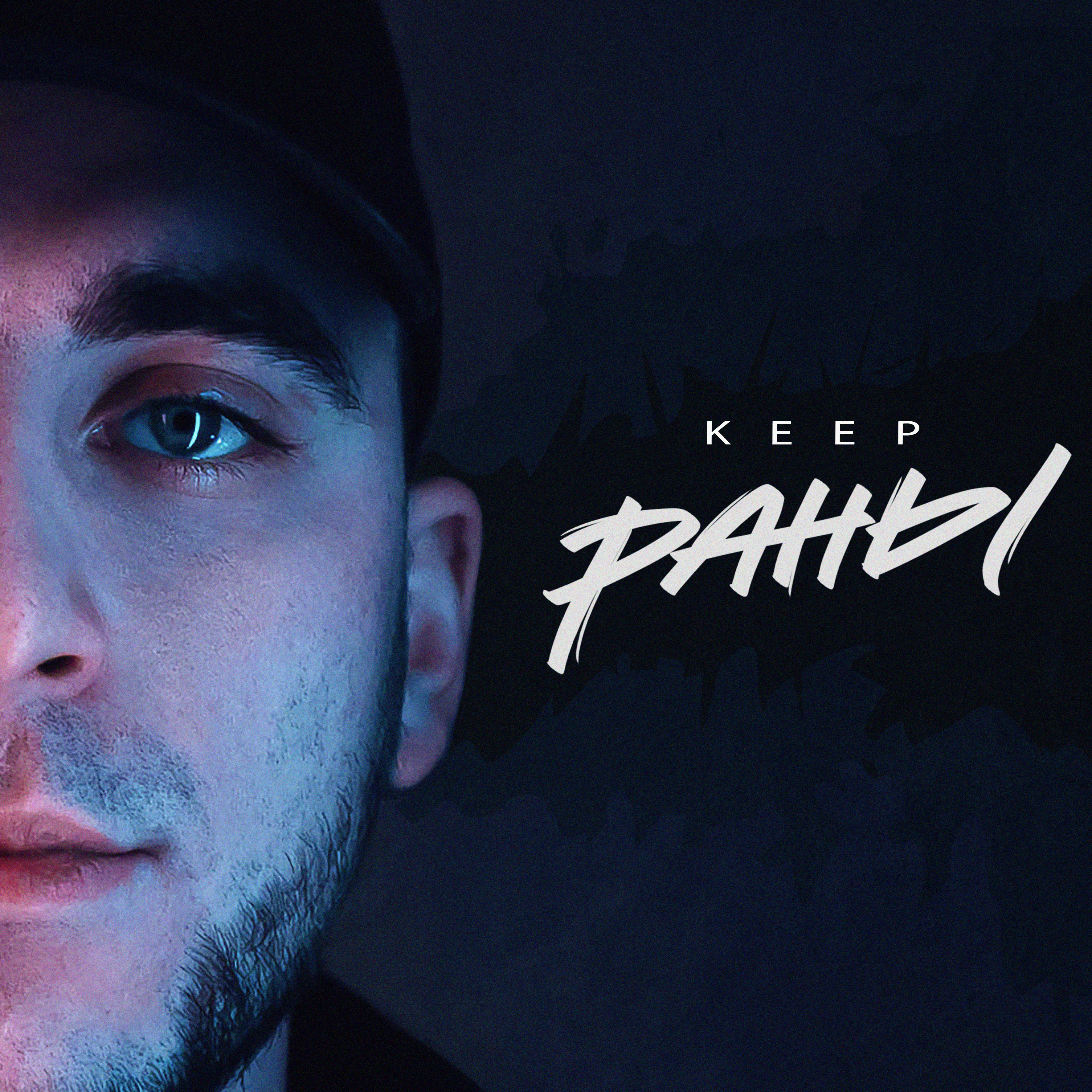 Keep - Раны