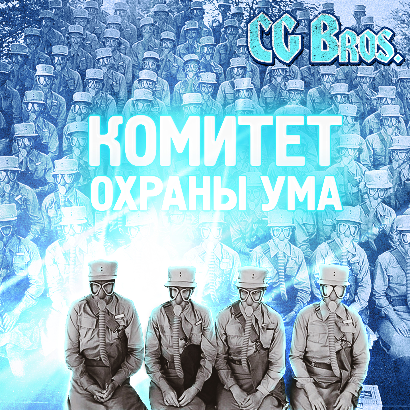 Страшный сон