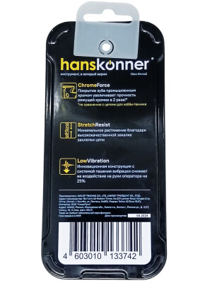 Аксессуар для цепных пил Hanskonner H91-S-55